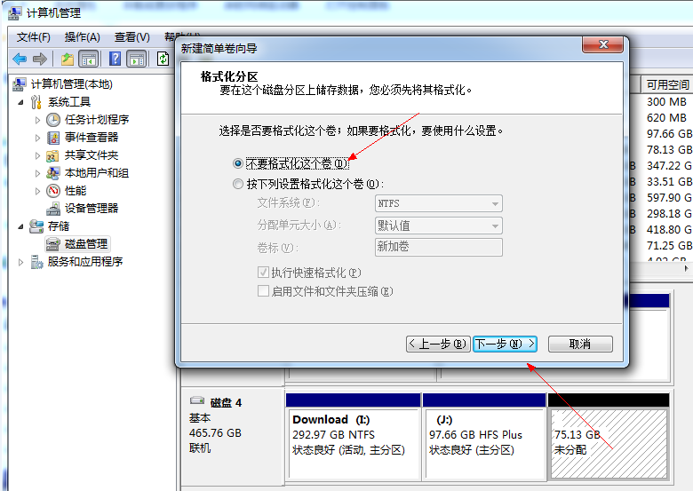 Unnamed QQ Screenshot20141116092704.png