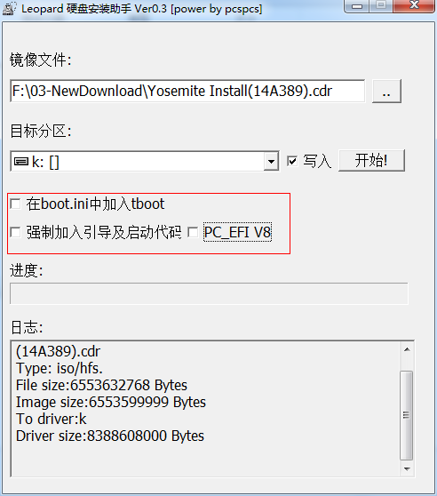 Unnamed QQ Screenshot20141116093106.png