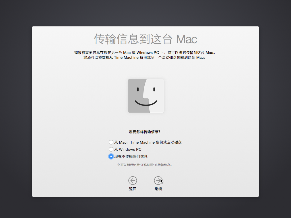 Mac OS X 10.9-2014-12-07-18-54-10.png