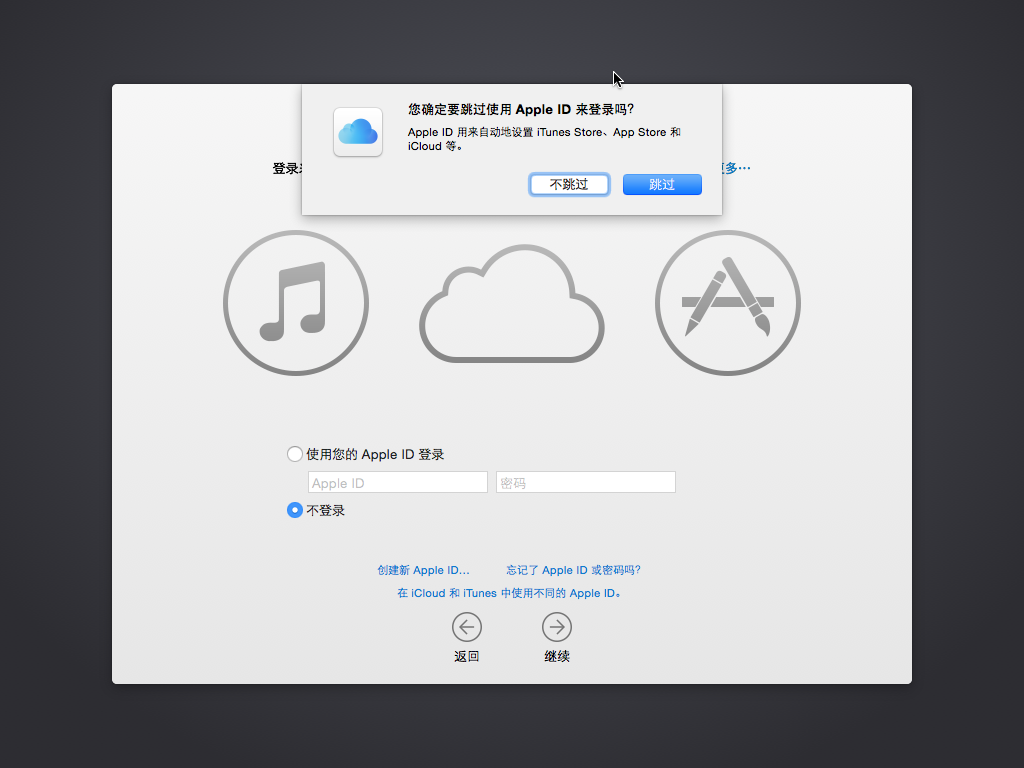 Mac OS X 10.9-2014-12-07-18-54-21.png