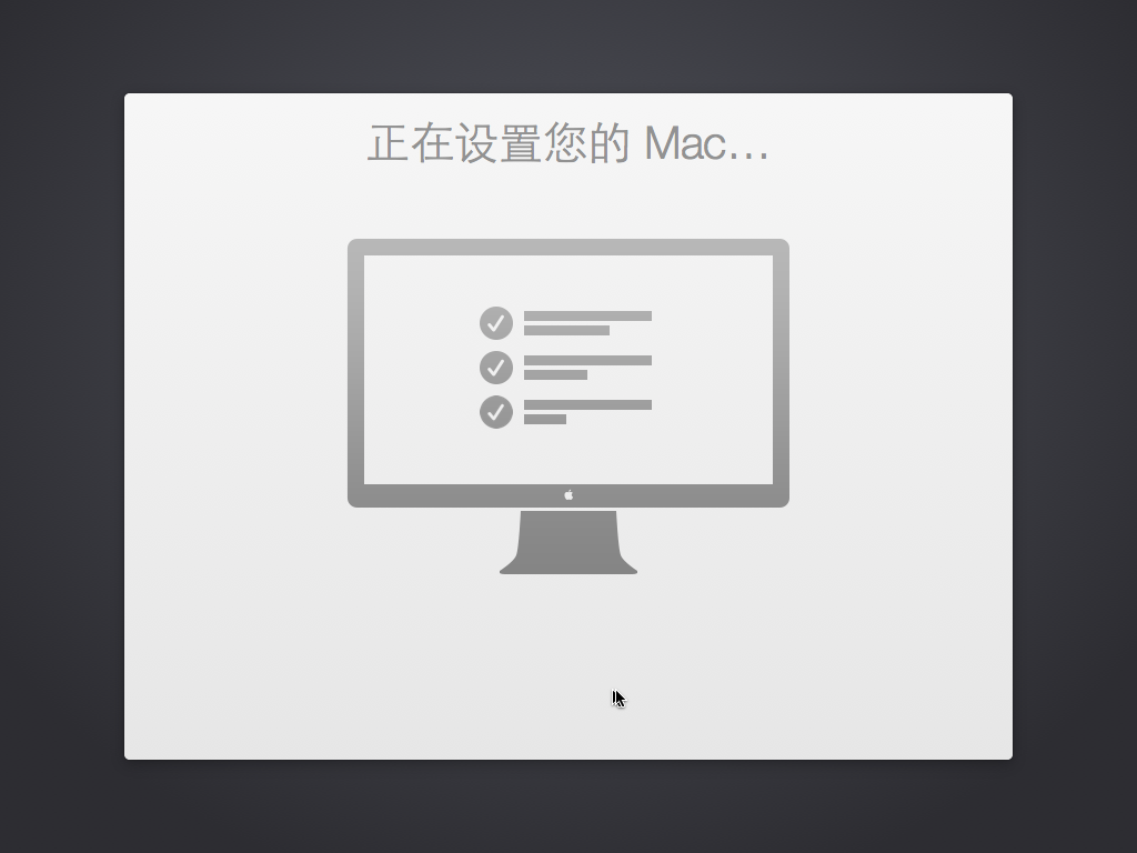 Mac OS X 10.9-2014-12-07-18-55-02.png